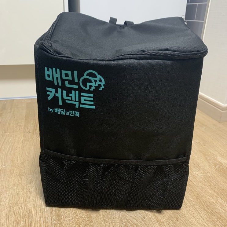  부산 배민라이더스 수입 / 배달의 민족 라이더스 후기 [배민커넥트] - 전동킥보드, 자전거