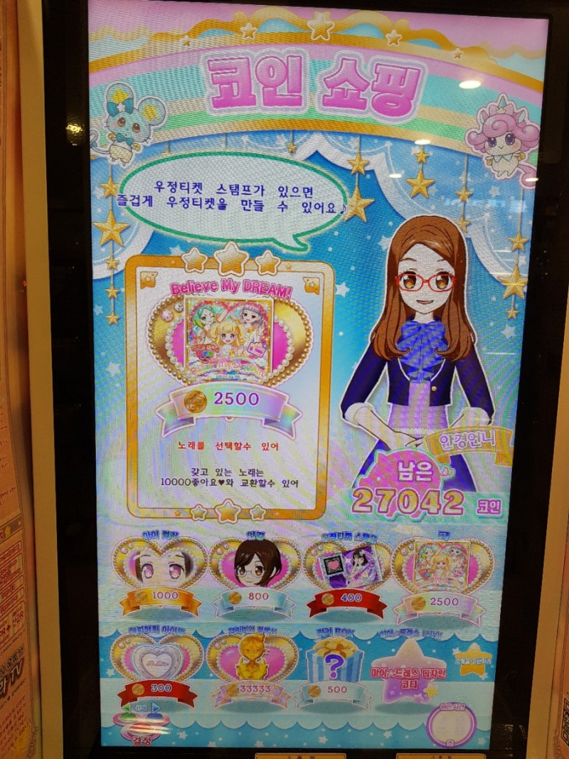 20191109] 오늘의 프리파라 : 네이버 블로그