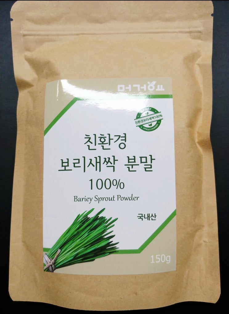  뿌리까지 통째로 갈아 만든 ::머거요 친환경 새싹보리 분말::