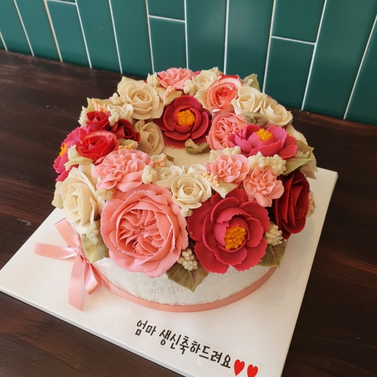  엄마 생신 케이크(에일린케이크)