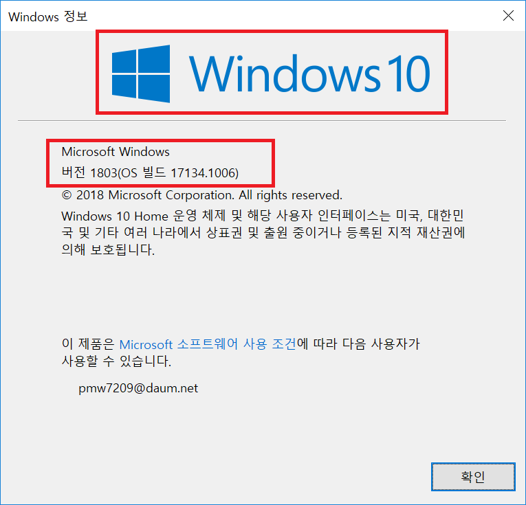 1 8 명령어창에서 윈도우 버전확인하기 네이버 블로그