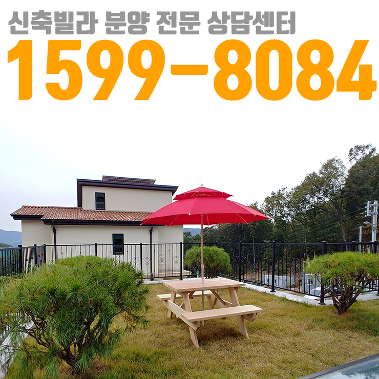  목동 빌라 원하신다면~