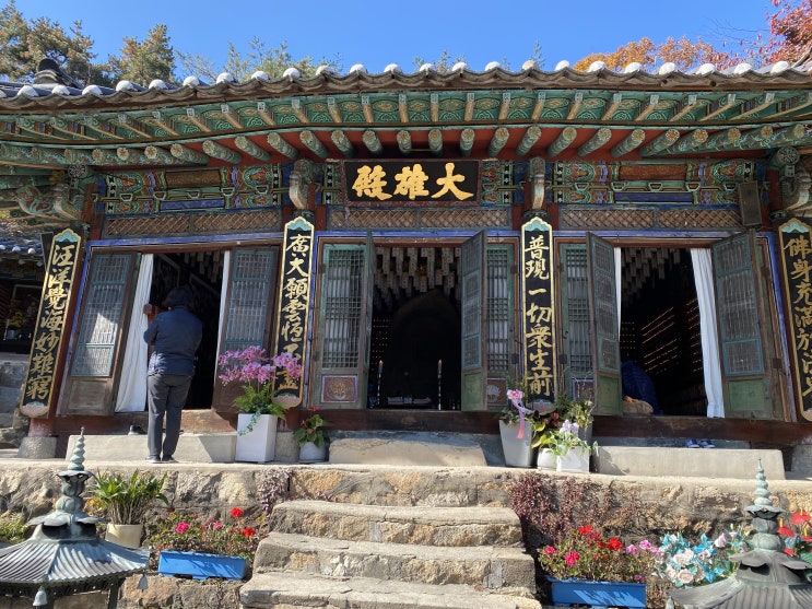  가을에 가볼만한 곳 - 칠보산