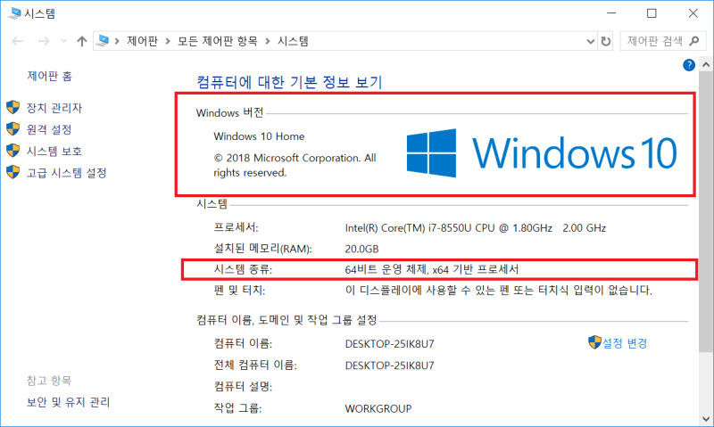 1 8 명령어창에서 윈도우 버전확인하기 네이버 블로그