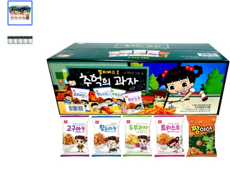  쿠팡로켓배송   코스모스제과 멀티버스 2 추억의과자 세트   [7,840원]