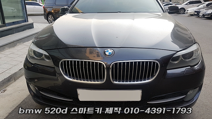 강동구 bmw 차키 당일 방문 스마트키 분실 제작 복사 가능 강동구 bmw 차키 당일 방문 스마트키 분실 제작 복사 가능