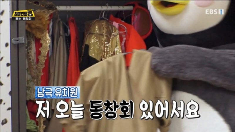 투파인드피터 대전둔산점 이미지