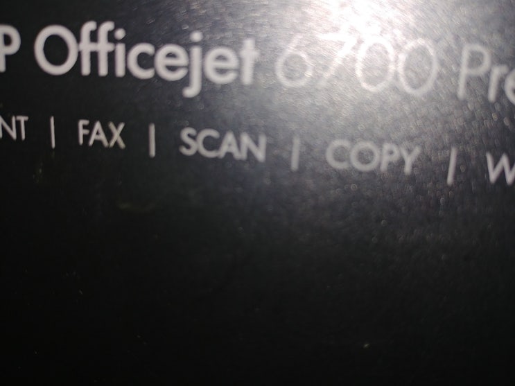  HP OFFICEJET 6700 프린터수리 잉크카트리지소모됨(광명 철산동 프린터수리)