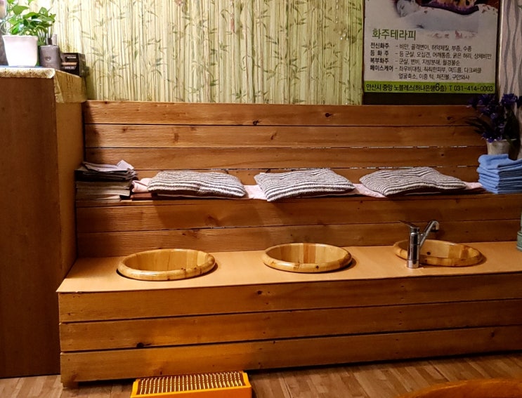  안산 고잔동 마사지 인도파파 서비스가 너무 좋아~