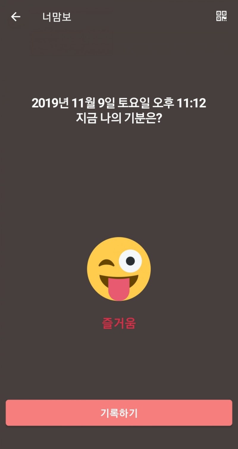스타크로 코인채굴 모바일 앱으로 간편하게 (추천인:ee77) : 네이버 블로그