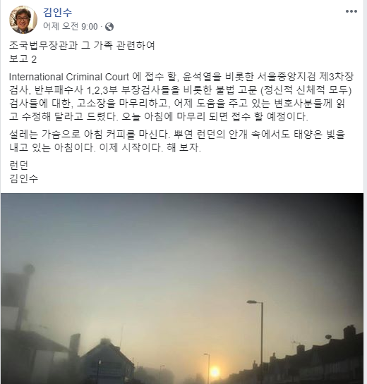 런던에서 윤석열과 수하들, 런던에서 윤석열과 수하들,