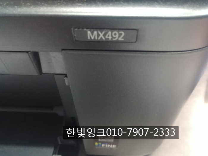 인천 가정동 무한잉크 프린터수리[MX492 지원코드5100]