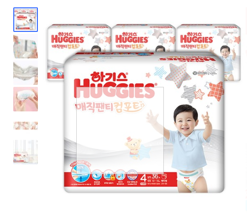  쿠팡로켓배송   하기스 2020 매직팬티 컴포트 팬티형 기저귀 남아용 대형 4단계(10~14kg)   [41,290원]