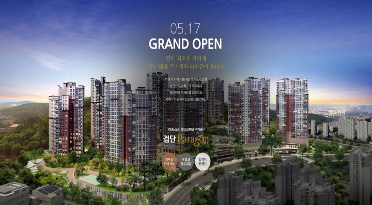  올해 부동산 정책