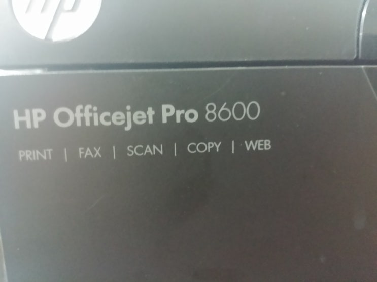  광명시 하안동 프린터수리(HP OFFICEJET PRO 8600 용지걸림)