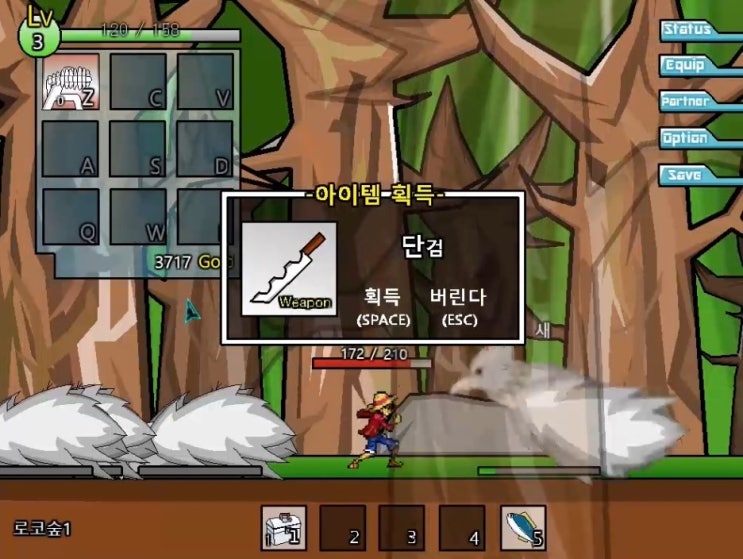  만화캐릭터rpg3 1.0게임하기 [애니전투]