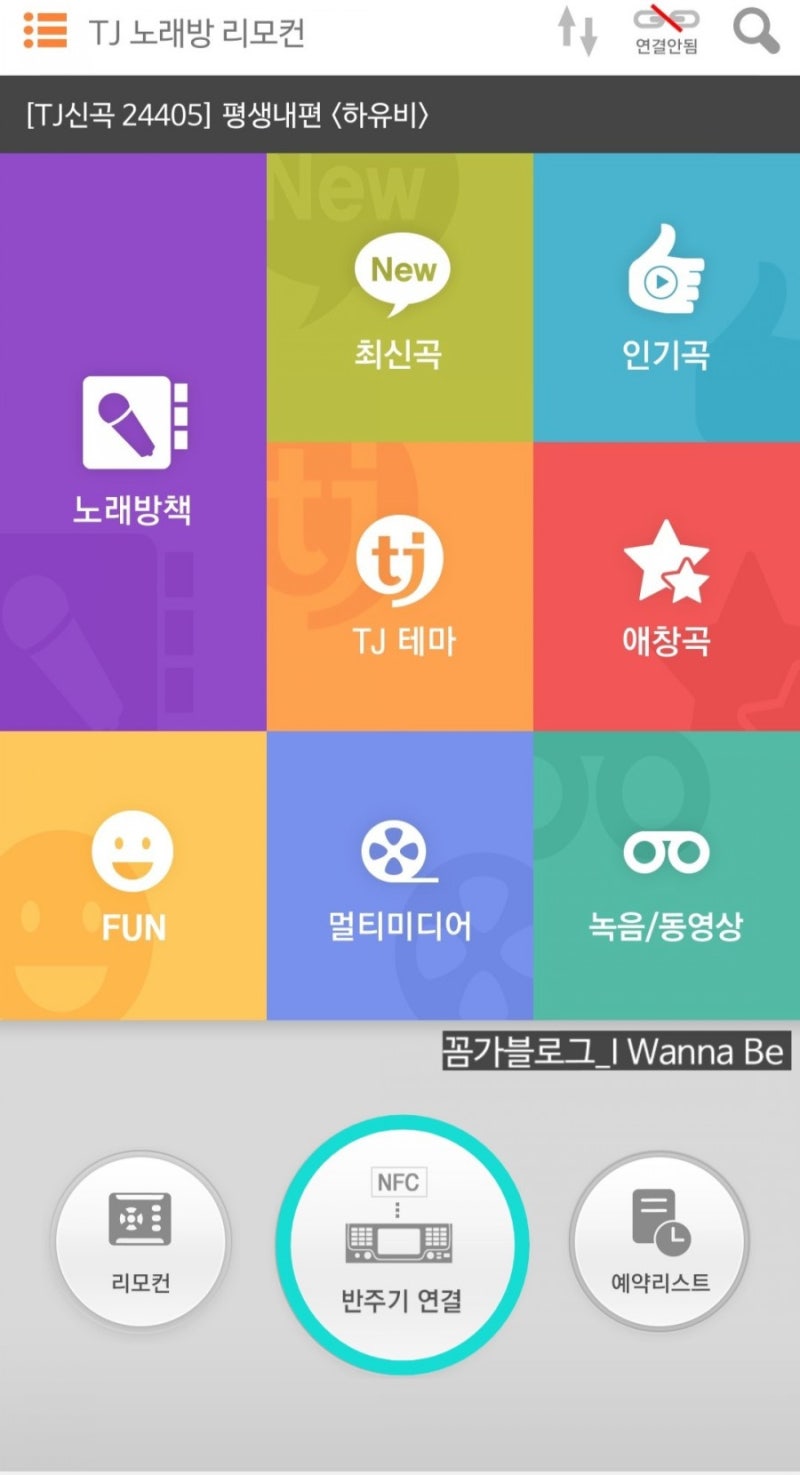 TJ 미디어] 성신여대 코인노래방 - 악쓰는 하마 2호점 : 내가 부른 노래를 녹음하고 싶다면🤔 : 네이버 블로그