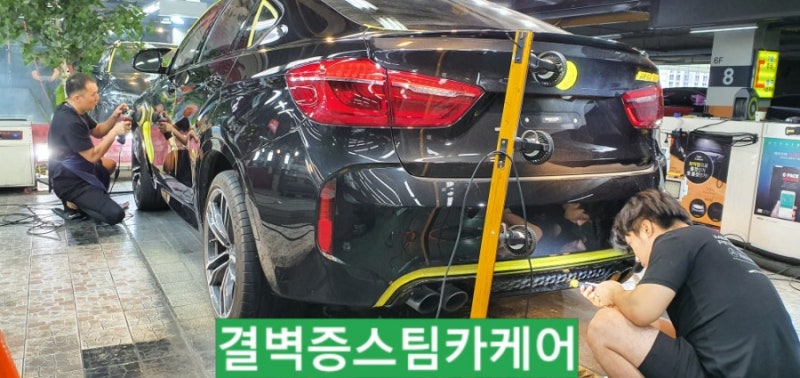 부산 사상구 / 디테일링/세차 / BMW / X6