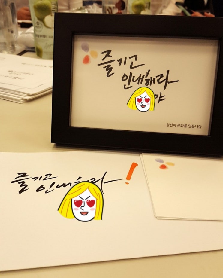  [CJ합격] CJ 제일제당 1차면접(실무면접) 합격후기 및 팁 공유