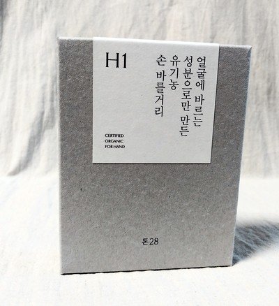  [톤 28 유기농 손 바를거리]얼굴에 바르는 성분으로 만든 유기농 손 바를거리 