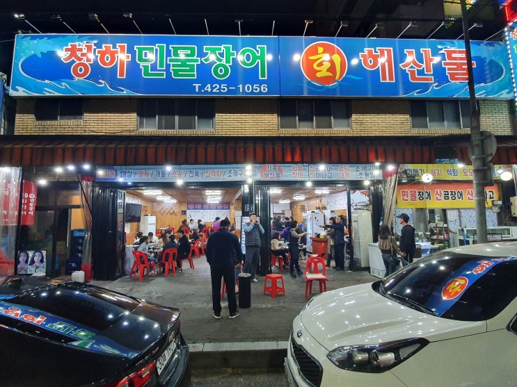  대구 가성비 좋은 대하구이, 칠성시장 청하민물장어