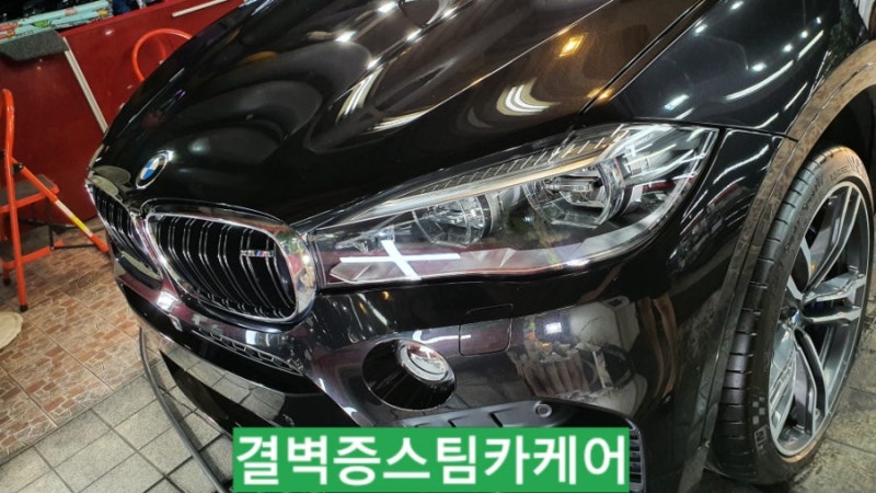 부산 사상구 / 디테일링/세차 / BMW / X6