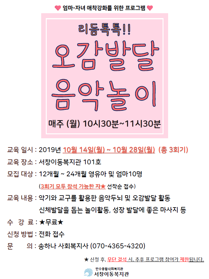 오감놀이 강사 전문강사 진로갭 주부취업 주부아르바이트 오감놀이 강사자격 40대여성취업추천 30대여성취업추천 5