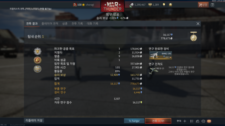  공중리얼 700퍼 부스터 대박