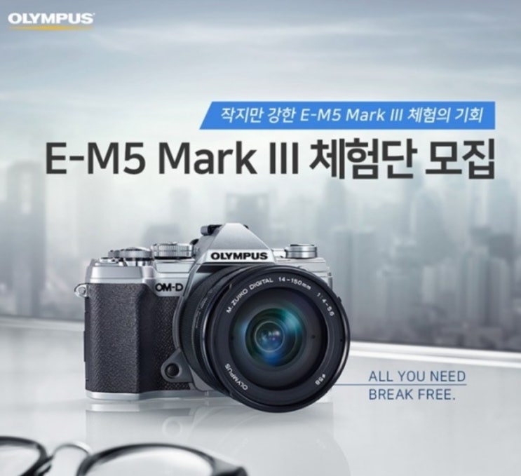  나의 첫 디지털 카메라 올림푸스 / 올림푸스 OM-D E-M5 Mark III 체험단 모집