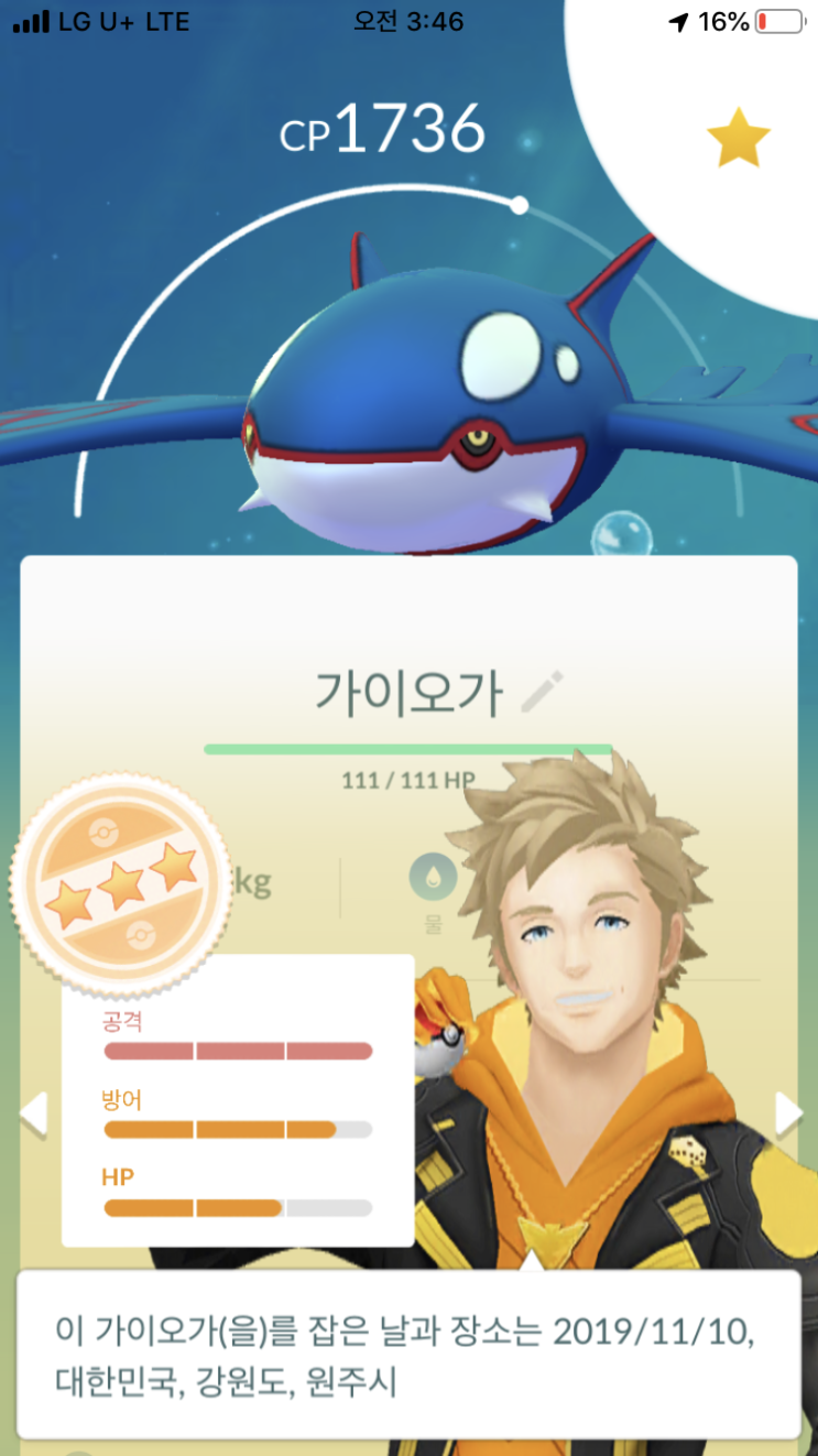  이번주 필드리서치 보상
