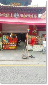  차이나타운 다녀왔어요.