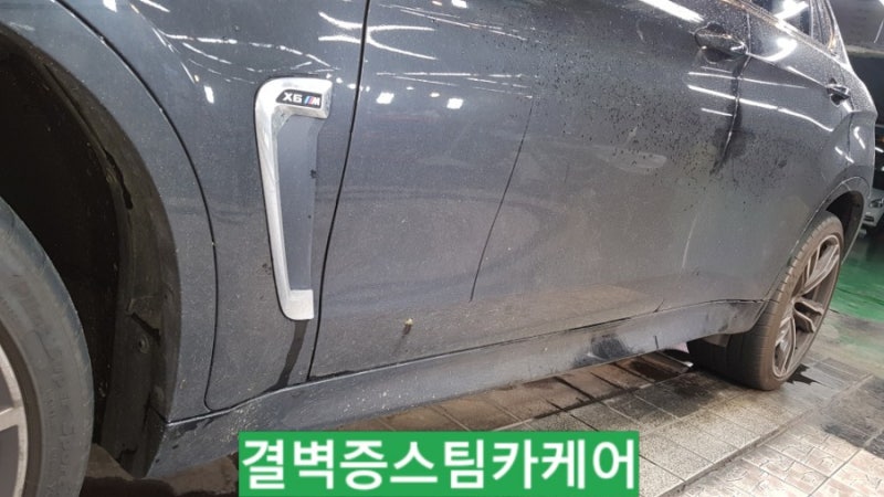 부산 사상구 / 디테일링/세차 / BMW / X6