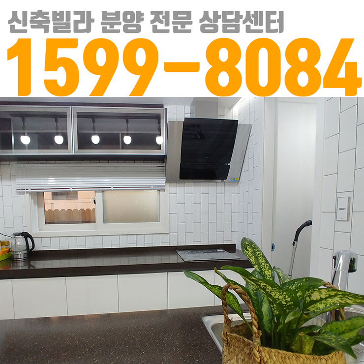  엄미리 신축 빌라 테라스 복층 넉넉한 사이즈 원하시면~