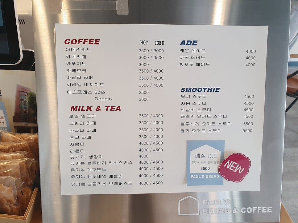 폴스브래드 사진 4