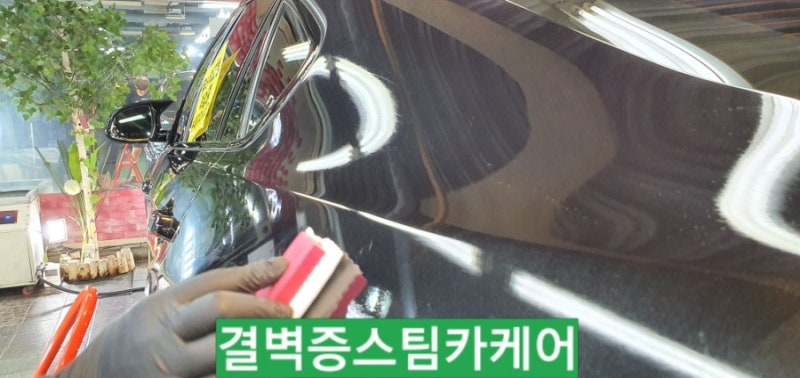 부산 사상구 / 디테일링/세차 / BMW / X6