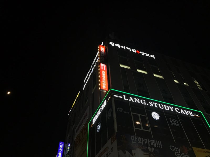 대구 토익/대구 토익학원 추천 [대구 동성로 해커스] : 네이버 블로그