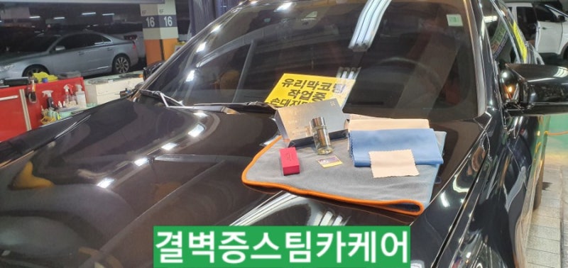 부산 사상구 / 디테일링/세차 / BMW / X6