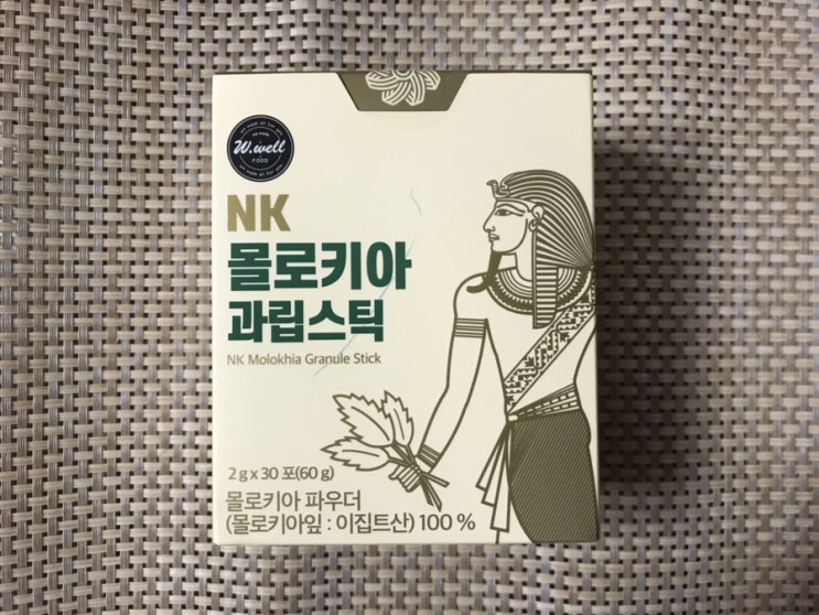  왕의 채소 몰로키아로 면역력 증진 더블유웰 NK몰로키아 과립스틱