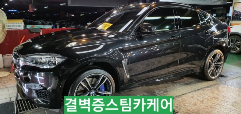 부산 사상구 / 디테일링/세차 / BMW / X6