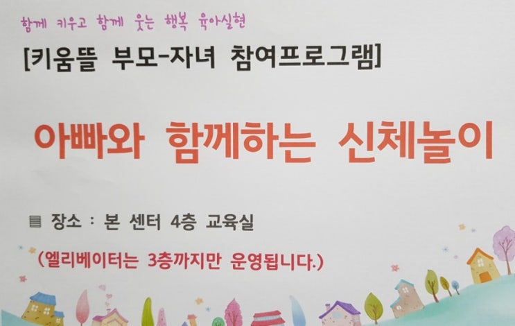  소소한 일상(1)