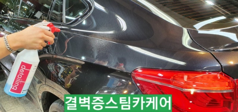 부산 사상구 / 디테일링/세차 / BMW / X6