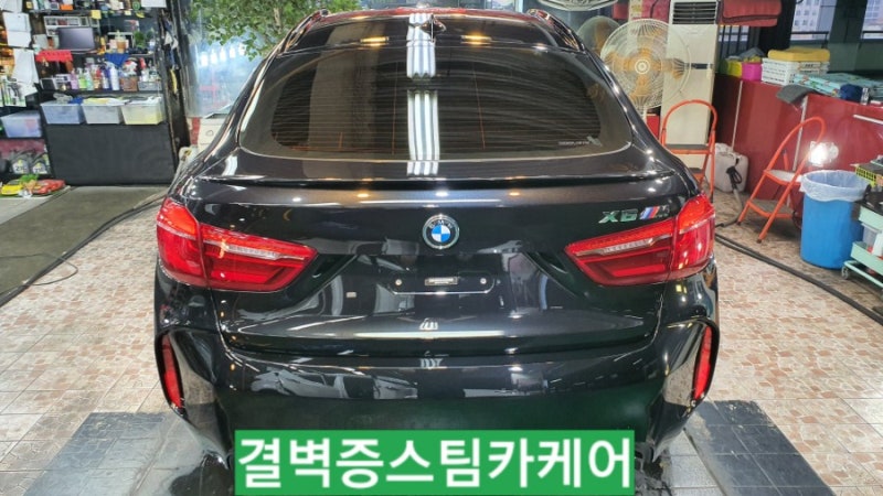 부산 사상구 / 디테일링/세차 / BMW / X6