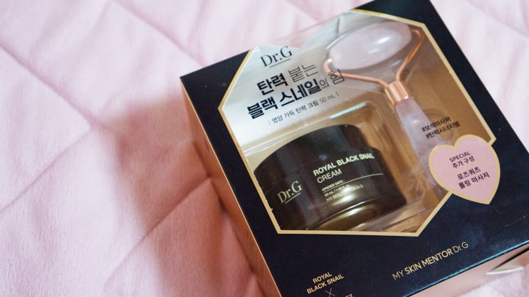 닥터지 로얄 블랙스네일크림 50ml 한정기획 [리얼 구매 리뷰 ]