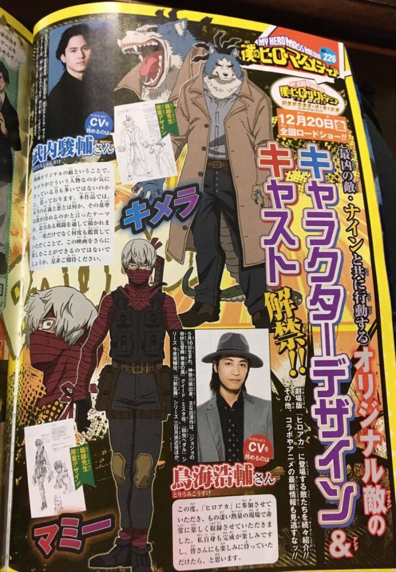 키타무라 타쿠미 - 위키백과, 우리 모두의 백과사전, image size:800x1155