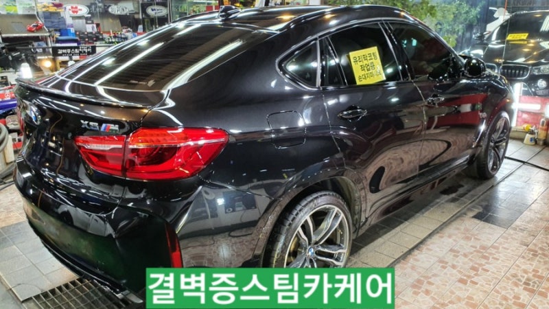 부산 사상구 / 디테일링/세차 / BMW / X6