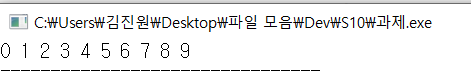  C언어 24 : 포인터를 이용한 배열 접근