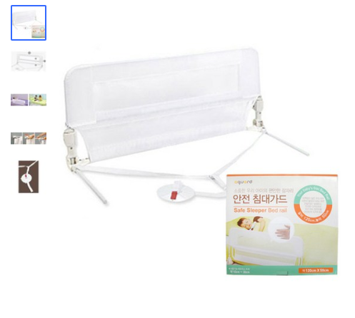  쿠팡로켓배송   아가드 침대 안전가드   [24,300원]