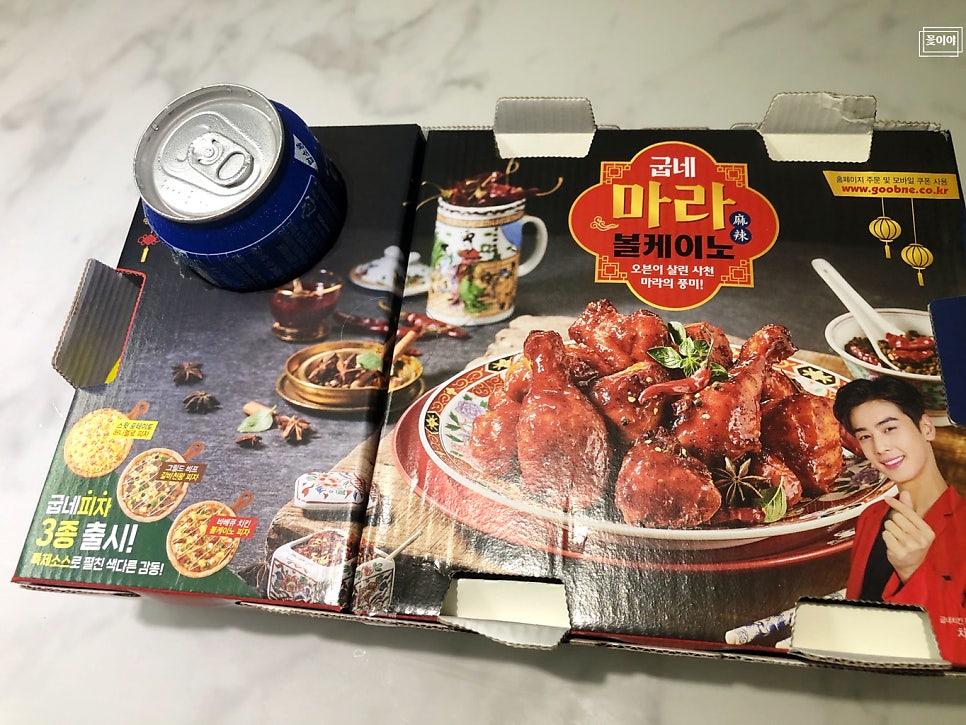 굽네치킨 개포4동점 사진 1
