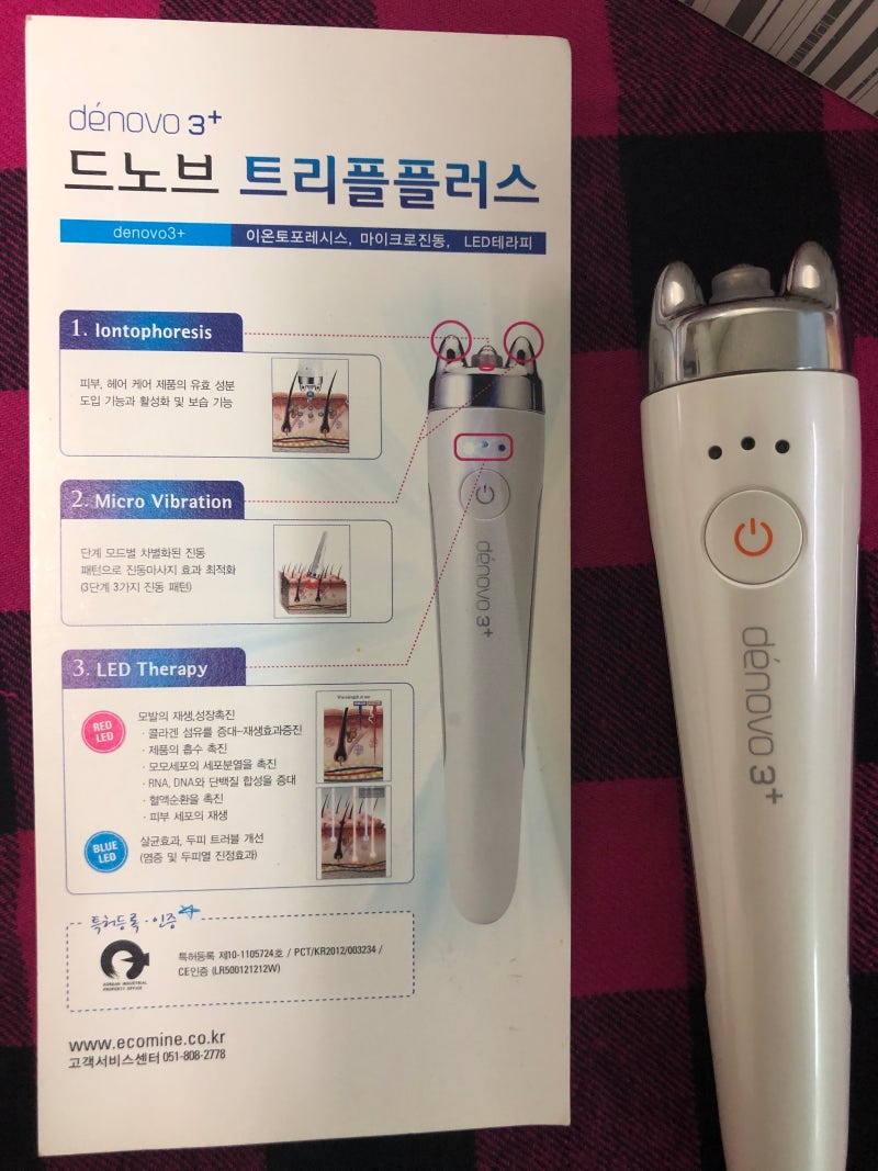 트리코센스 (모발랑스) 솔직 사용 후기!! : 네이버 블로그