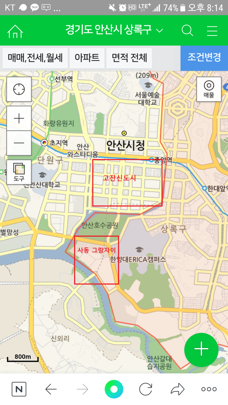 안산 고잔신도시 부동산 임장 및 투자후기 2탄
